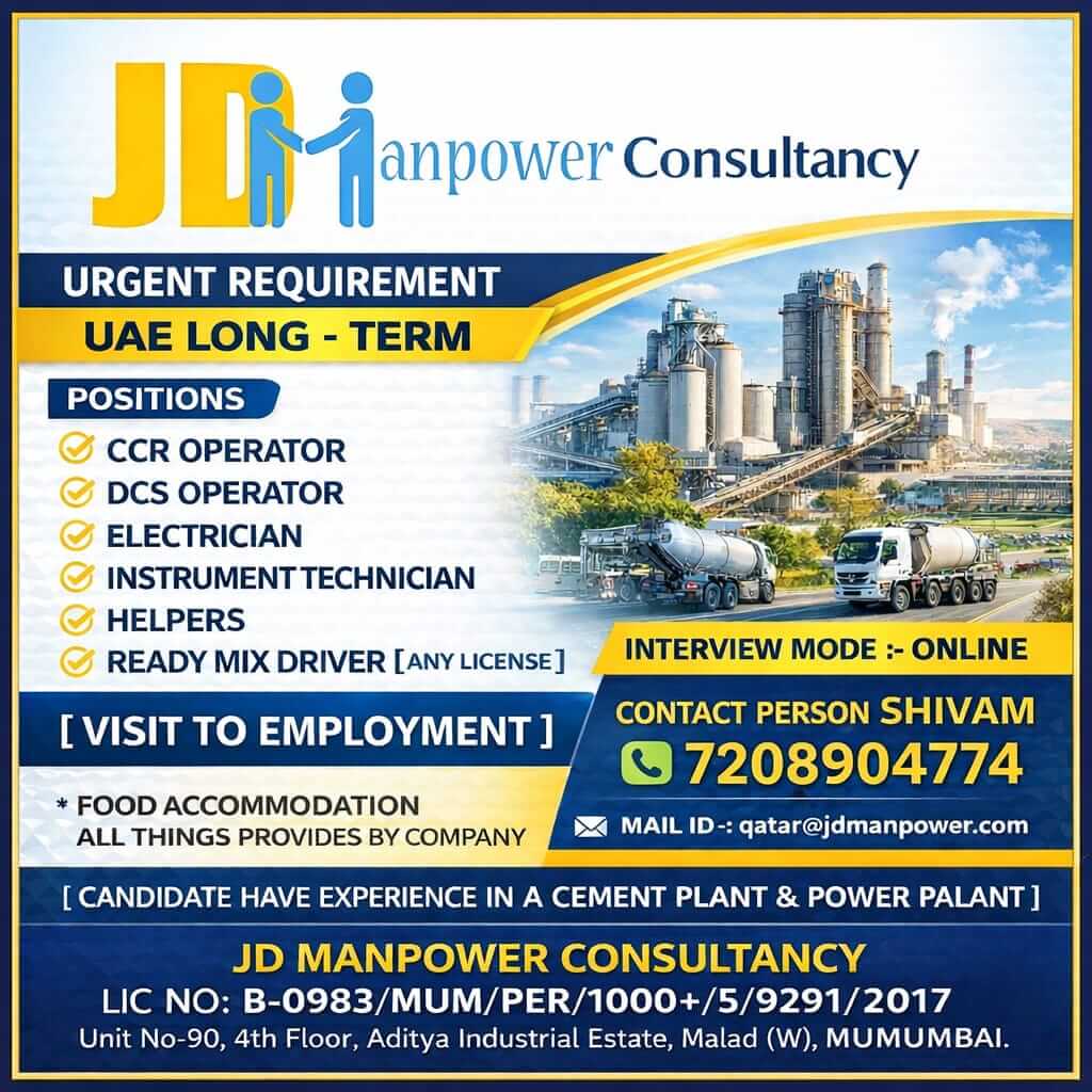 URGENT REQUIREMENT  UAE LONG - TERM