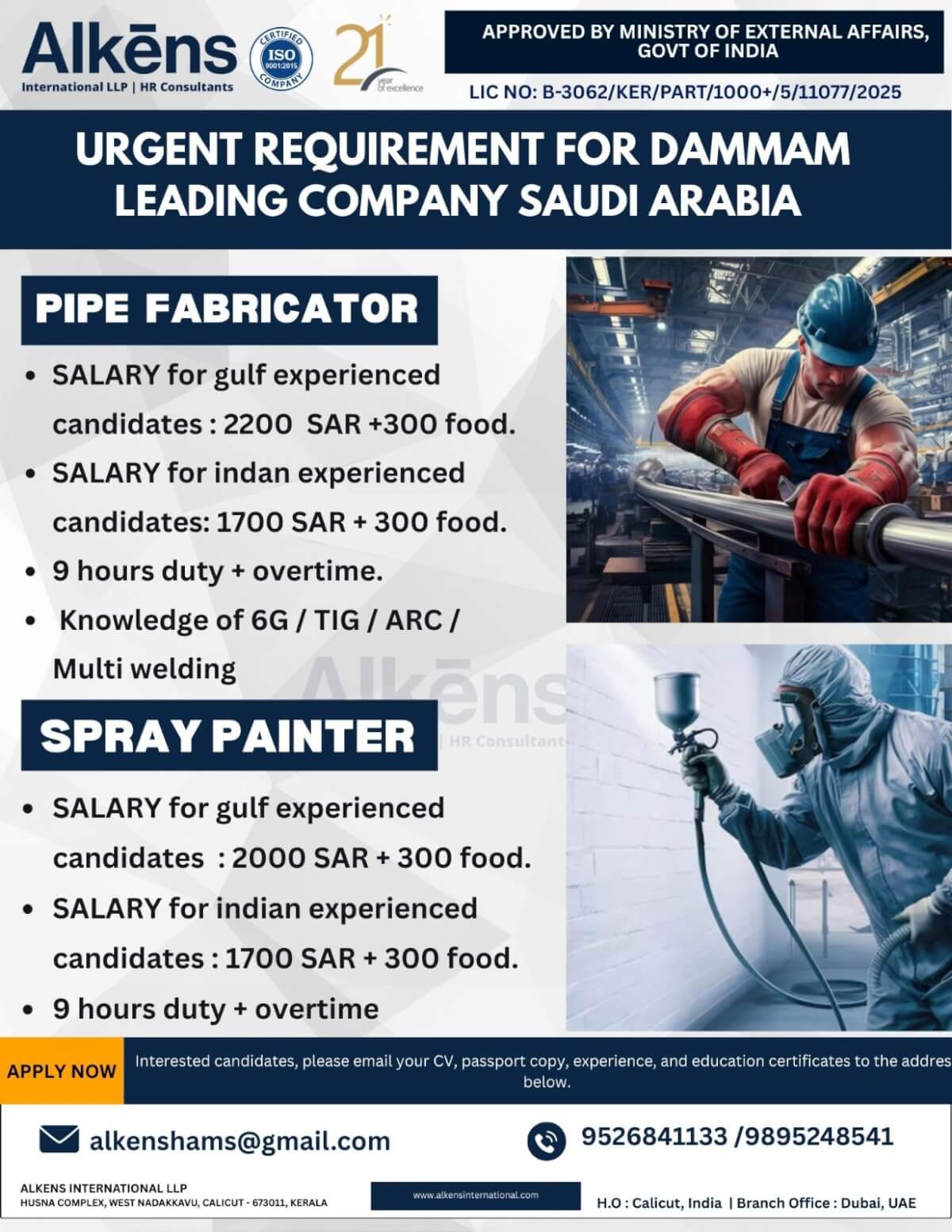 URGENT REQUIREMENT FOR SAUDI ARABIA