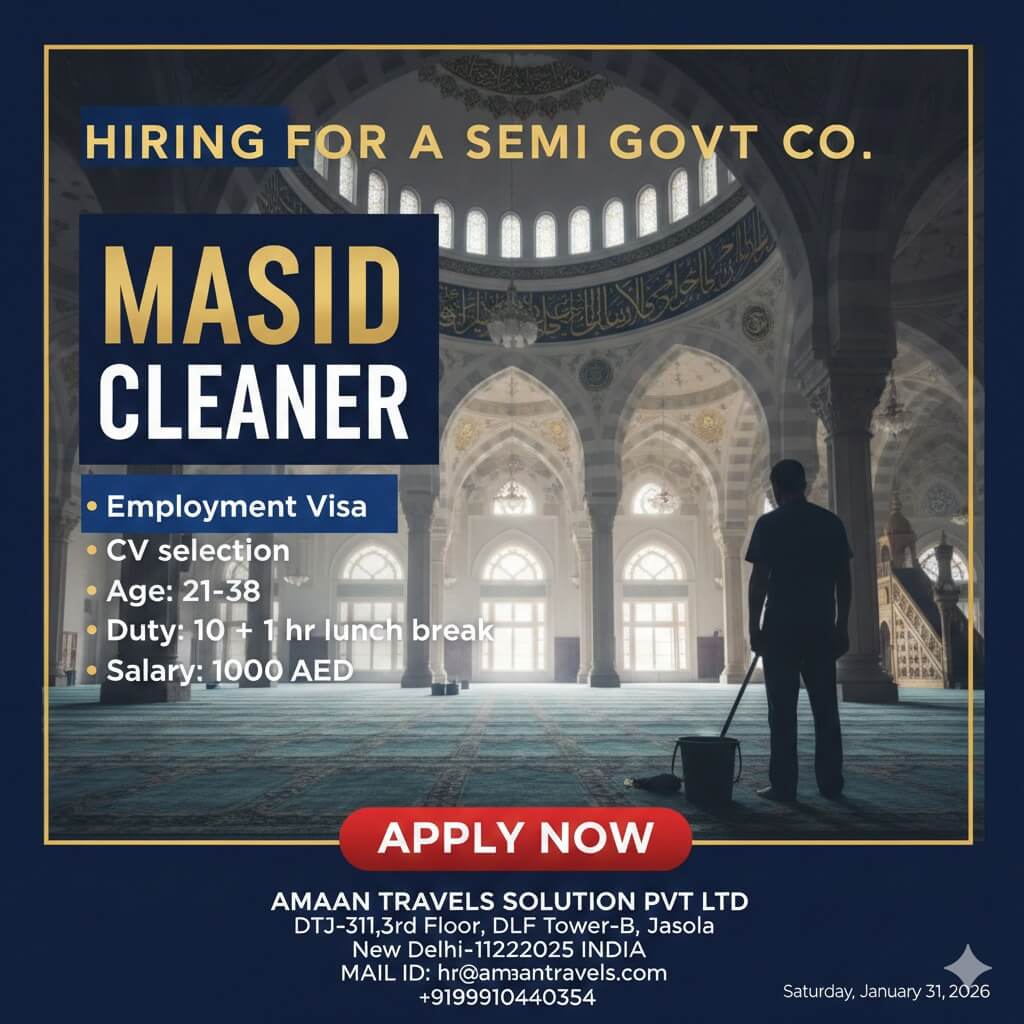 HIRING MASJID CLEANER FOR A SEMI GOVT CO