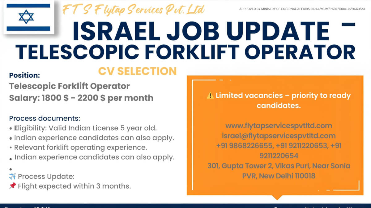 ?? ISRAEL JOB UPDATE – URGENT HIRING