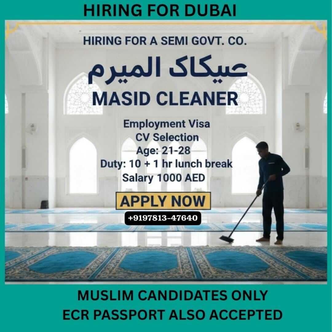 Urgent hire for UAE masjid cleaner
