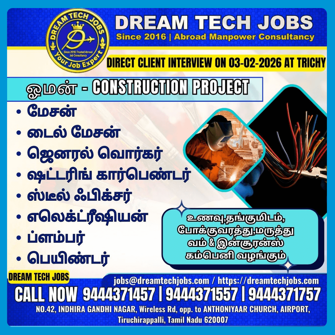 OMAN-WELCOMES YOU!!!