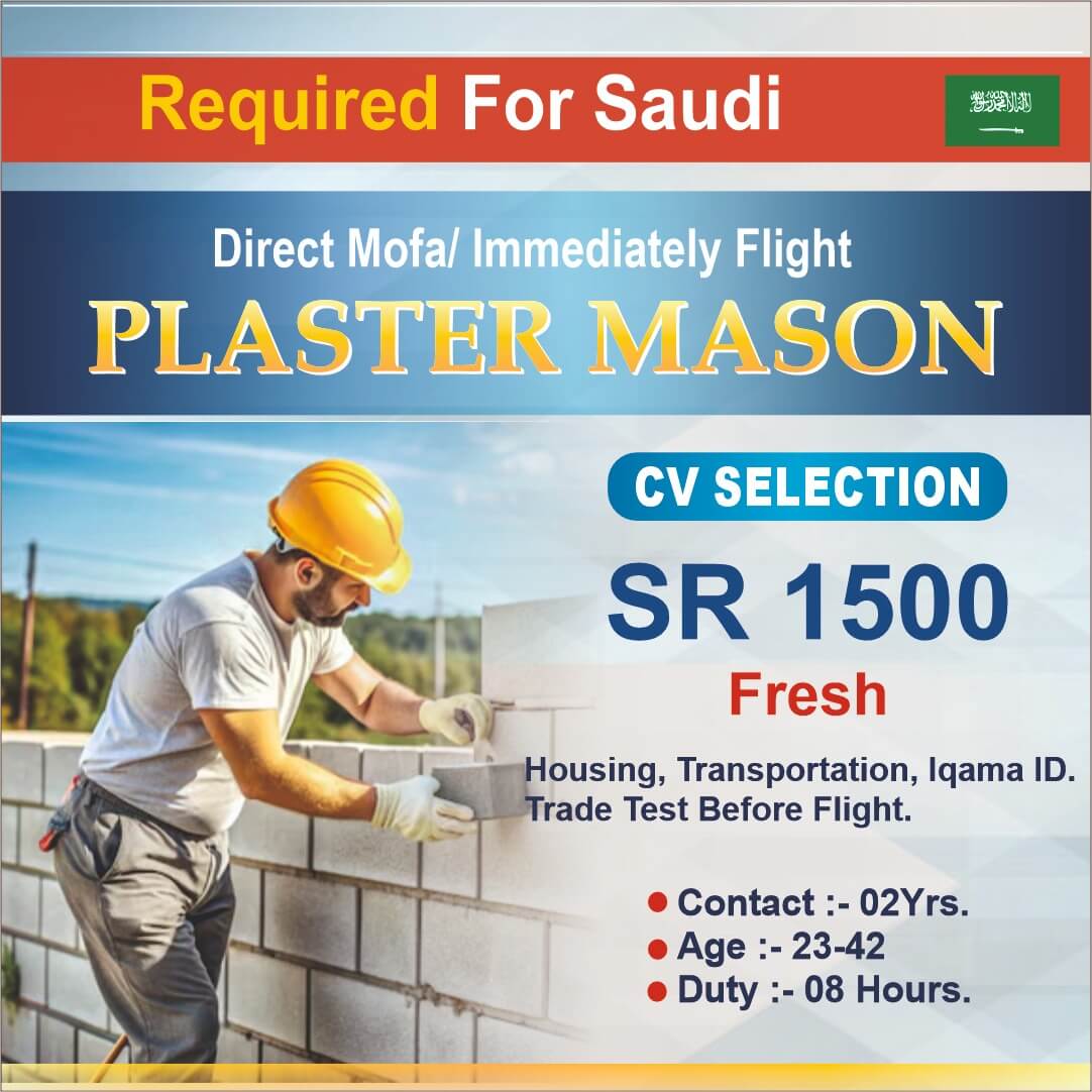 URGENT REQUIRED FOR SAUDI ARABIA