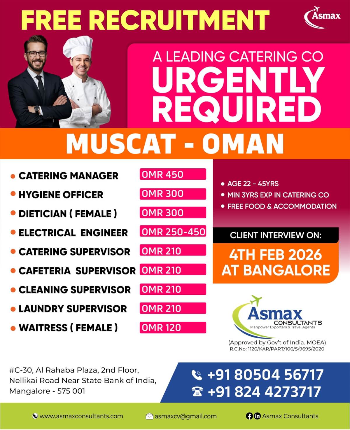 URGENTLY REQUIRED FOR REPUTED CATERING CO MUSCAT CLIENT INTERVIEW ON 4TH FEB 2026