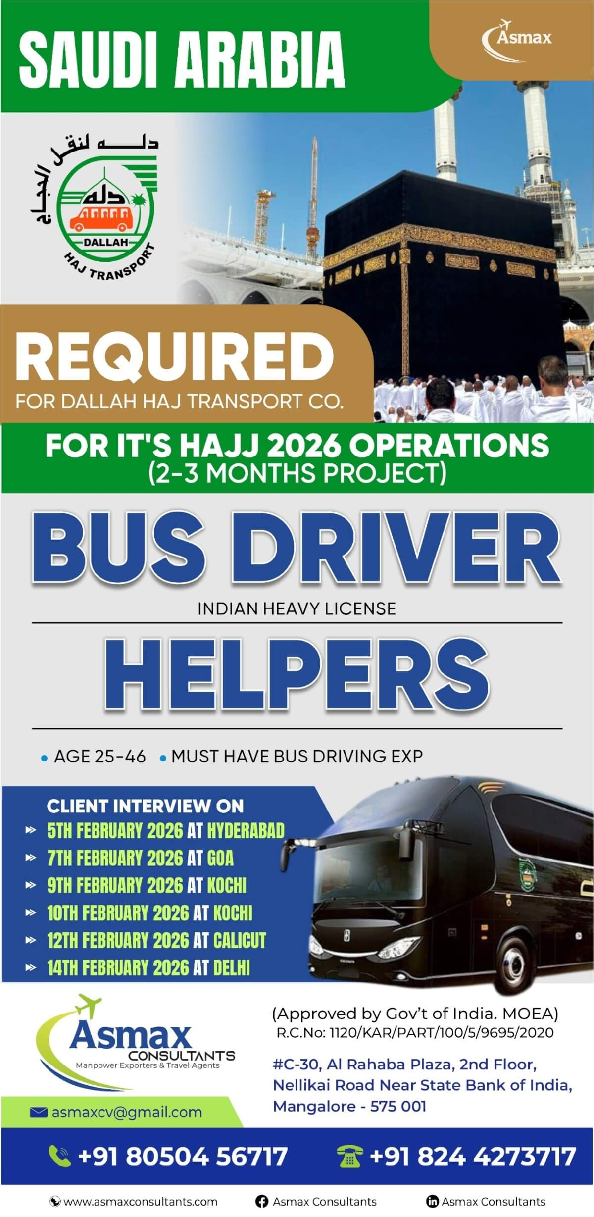 SHORTERM JOB FOR DALLAH HAJ TRANSPORT CO SAUDI ARABIA SHORTERM JOB FOR DALLAH HAJ TRANSPORT CO SAUDI ARABIA