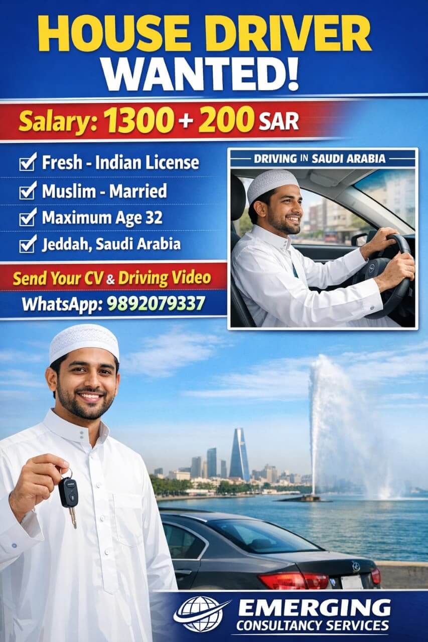 HOUSE DRIVER WANTED! HOUSE DRIVER WANTED!