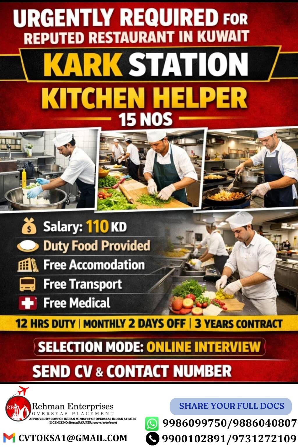 URGENT REQUIRED FOR KUWAIT URGENT REQUIRED FOR KUWAIT