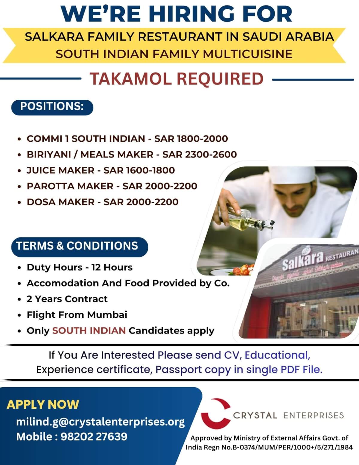 We're Hiring Salkara Family Restaurant in saudi arabia South Indian Family Multicuisine