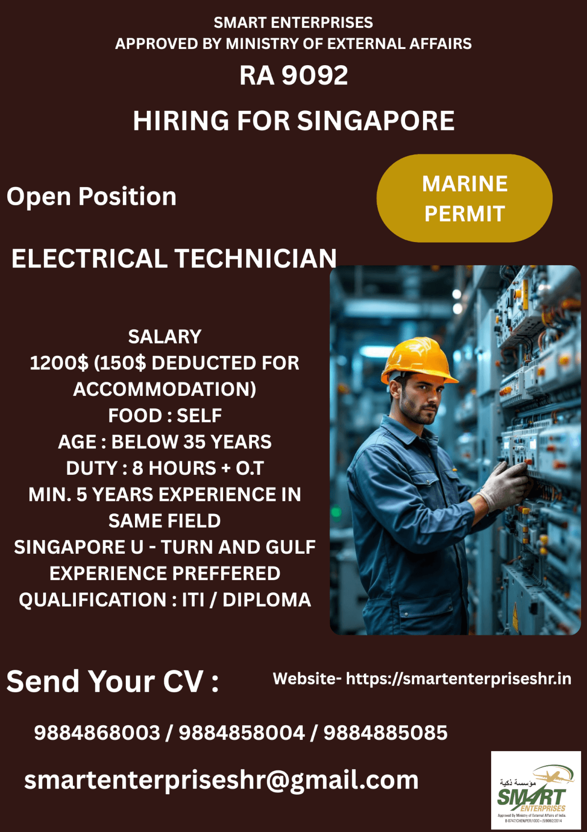 URGENT REQUIREMENT FOR SINGAPORE