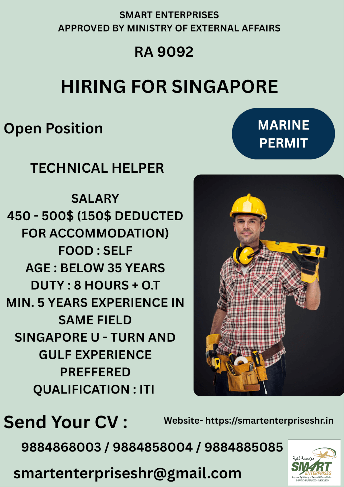 URGENT REQUIREMENT FOR SINGAPORE URGENT REQUIREMENT FOR SINGAPORE