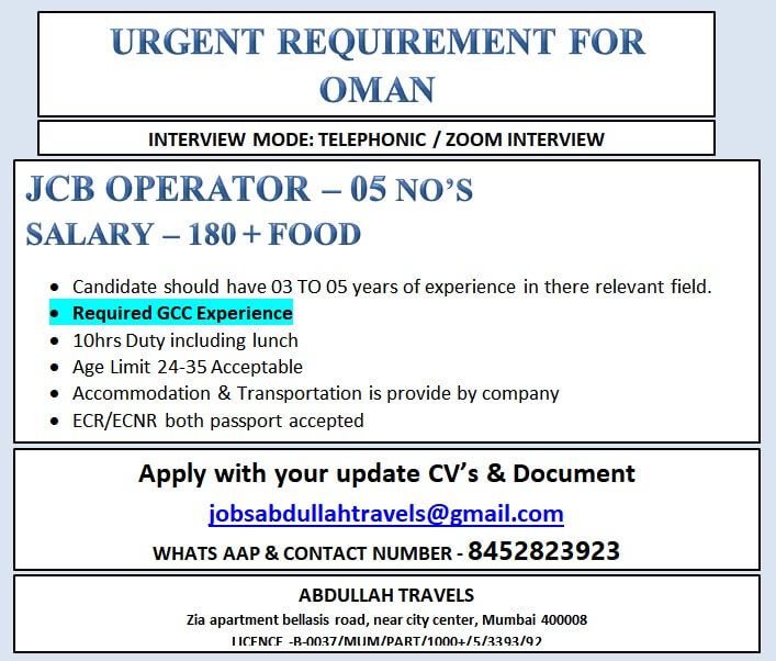 URGENT REQUIREMENT FOR OMAN