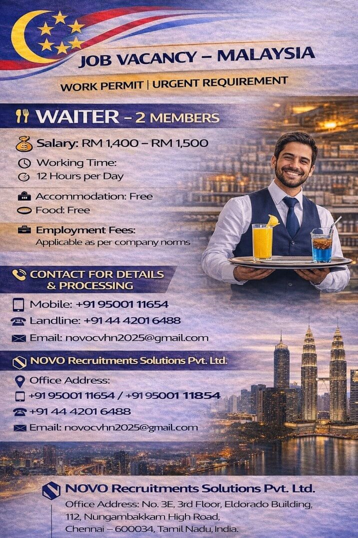 WAITER – 2 MEMBERS