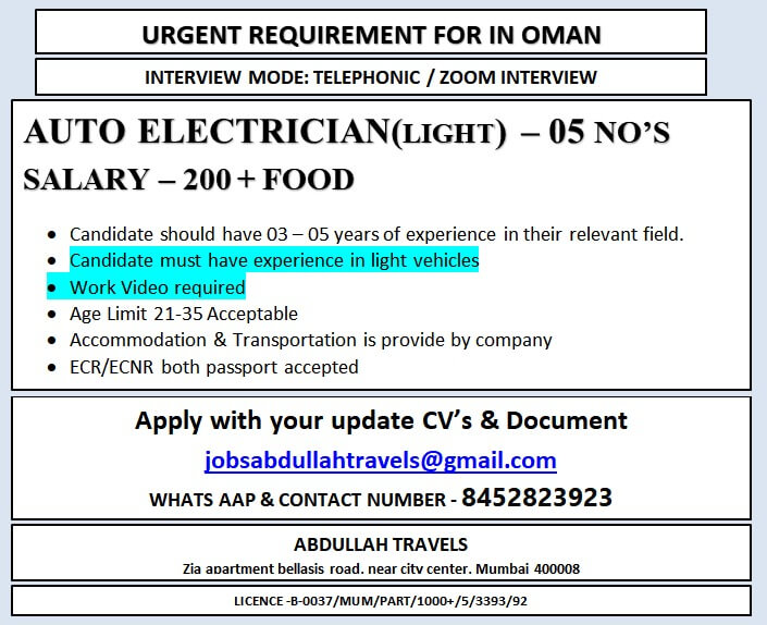 URGENT REQUIREMENT FOR IN OMAN
