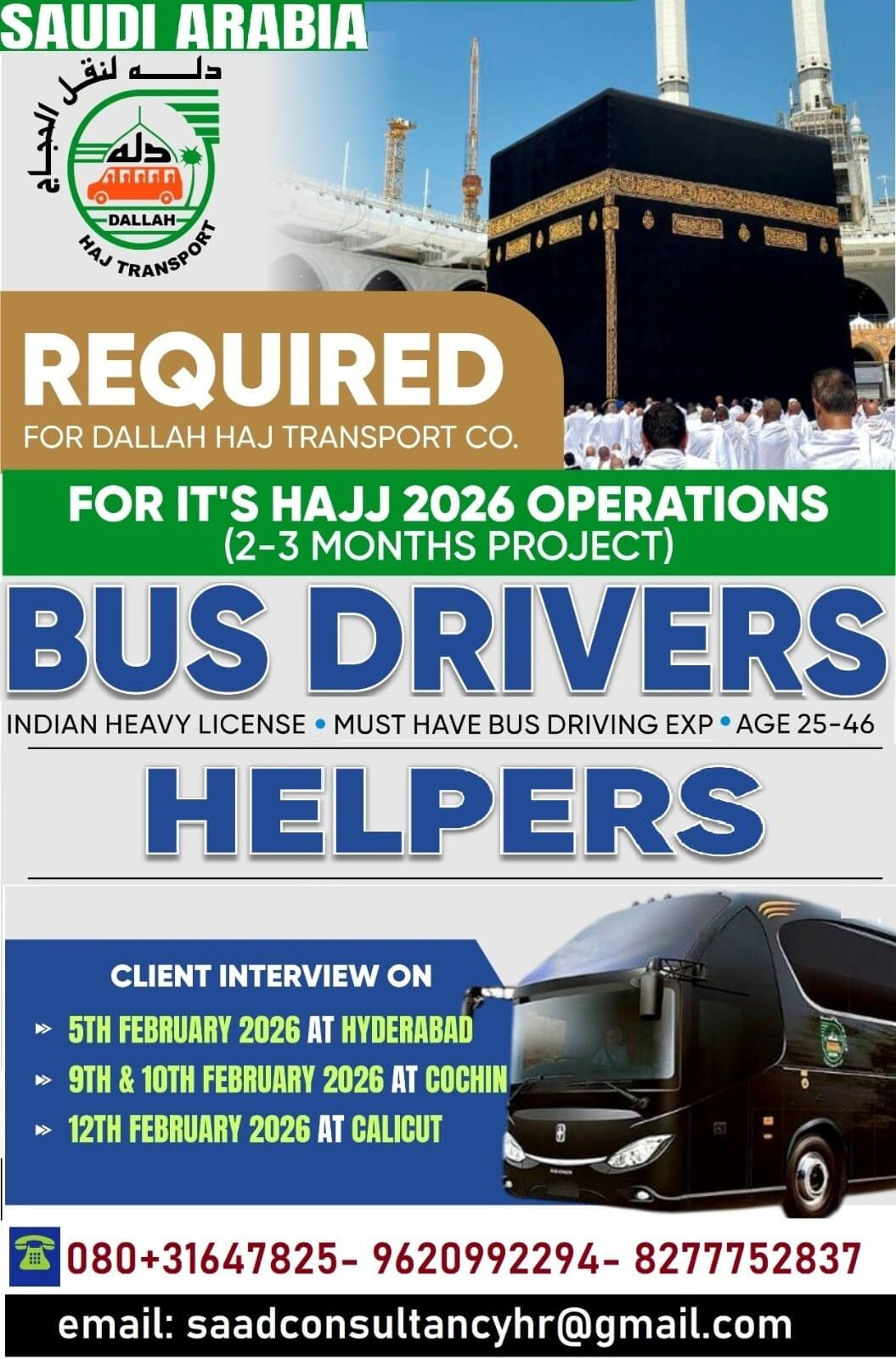 Hiring for Dallah Haj Transport