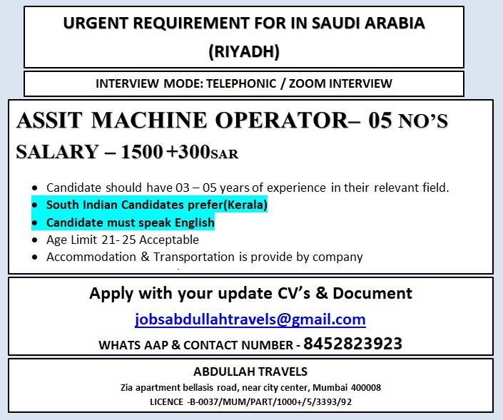 URGENT REQUIREMENT FOR IN SAUDI ARABIA (RIYADH)