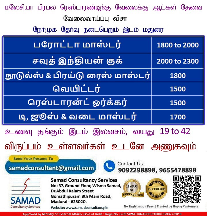 MALAYSIA - LEADING RESTAURANT,  DIRECT SELECTION  MALAYSIA - WORK PERMIT  (Employment Visa)