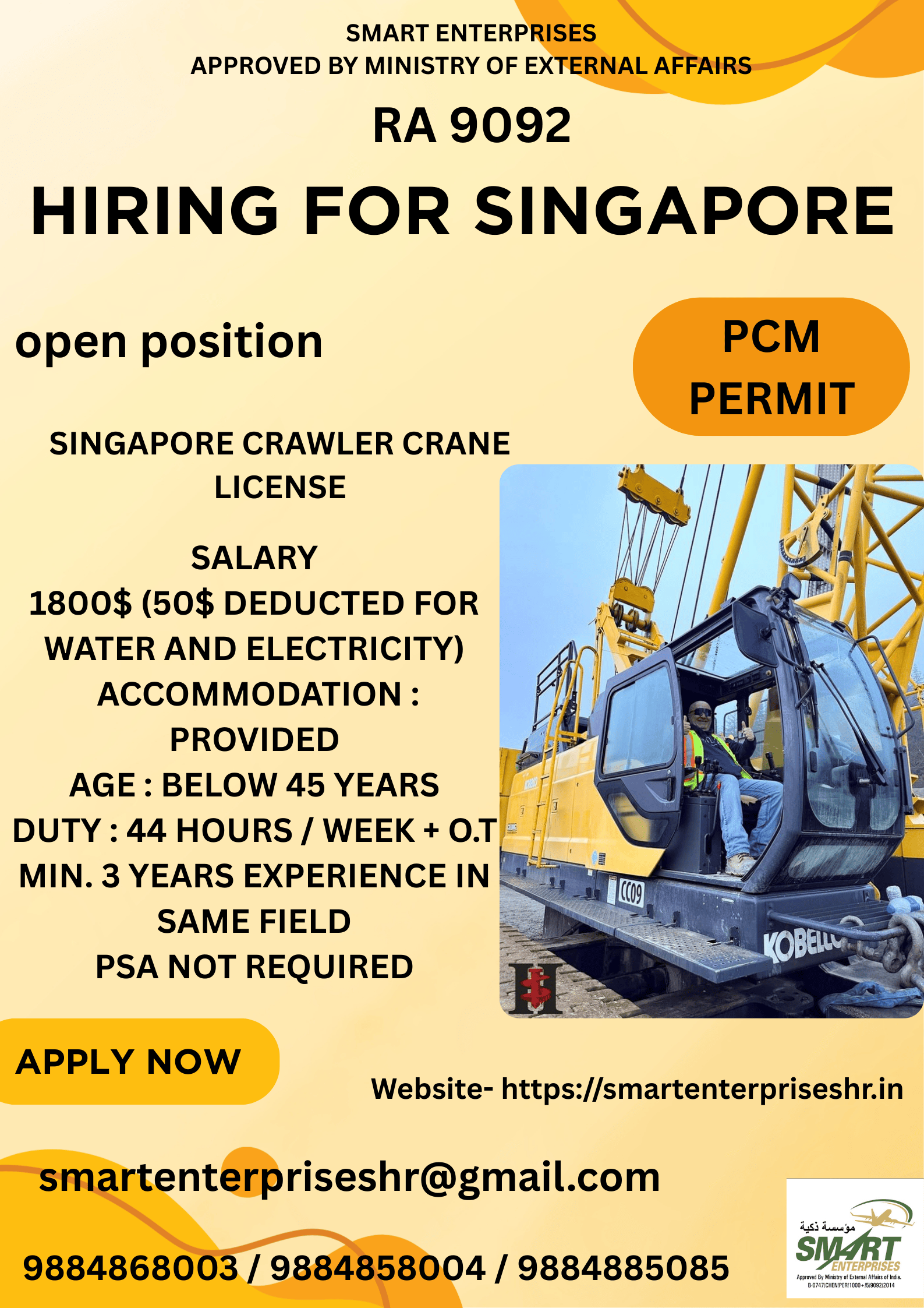 URGENT REQUIREMENT FOR SINGAPORE