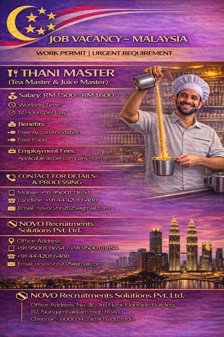 THANI MASTER