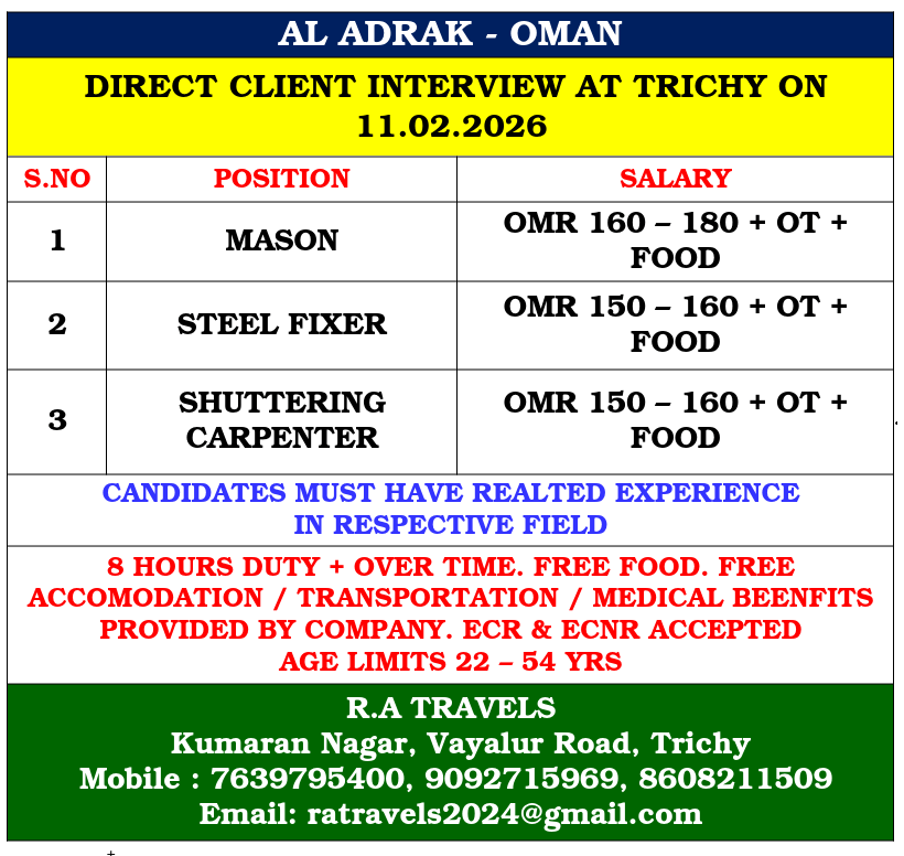 AL ADRAK - OMAN