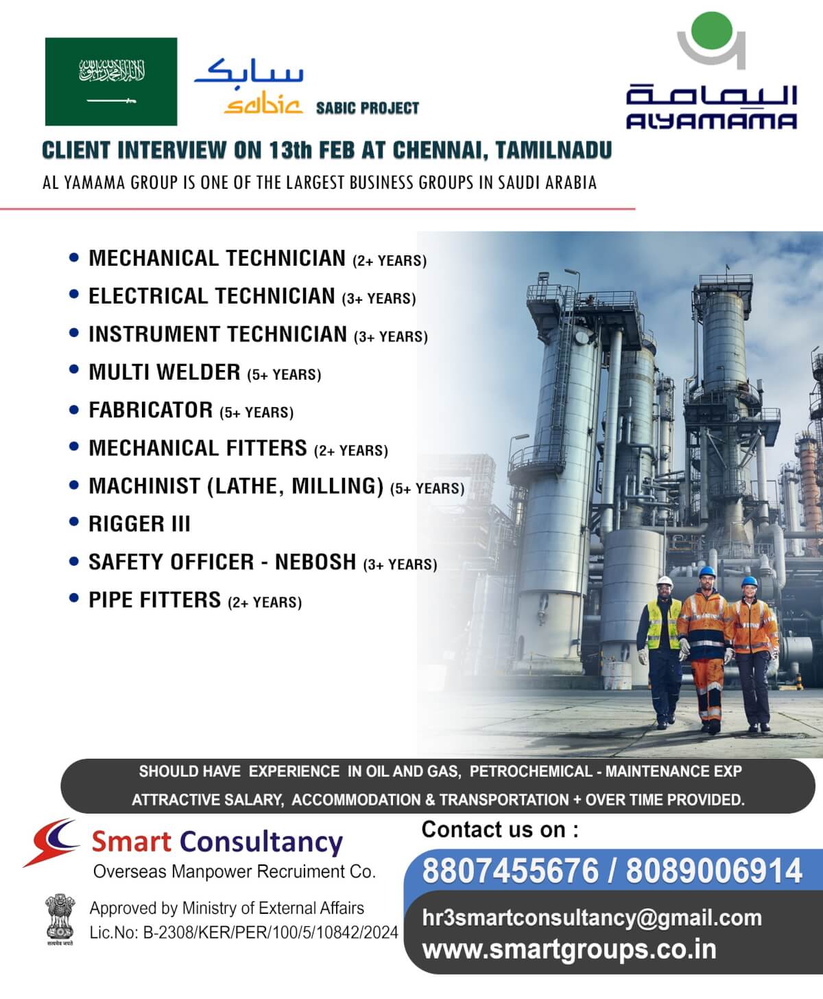 WE ARE HIRING FOR ALYAMAMA - KSA, DIRECT CLIENT INTERVIEW ON 13TH FEB AT CHENNAI, TAMIL NADU