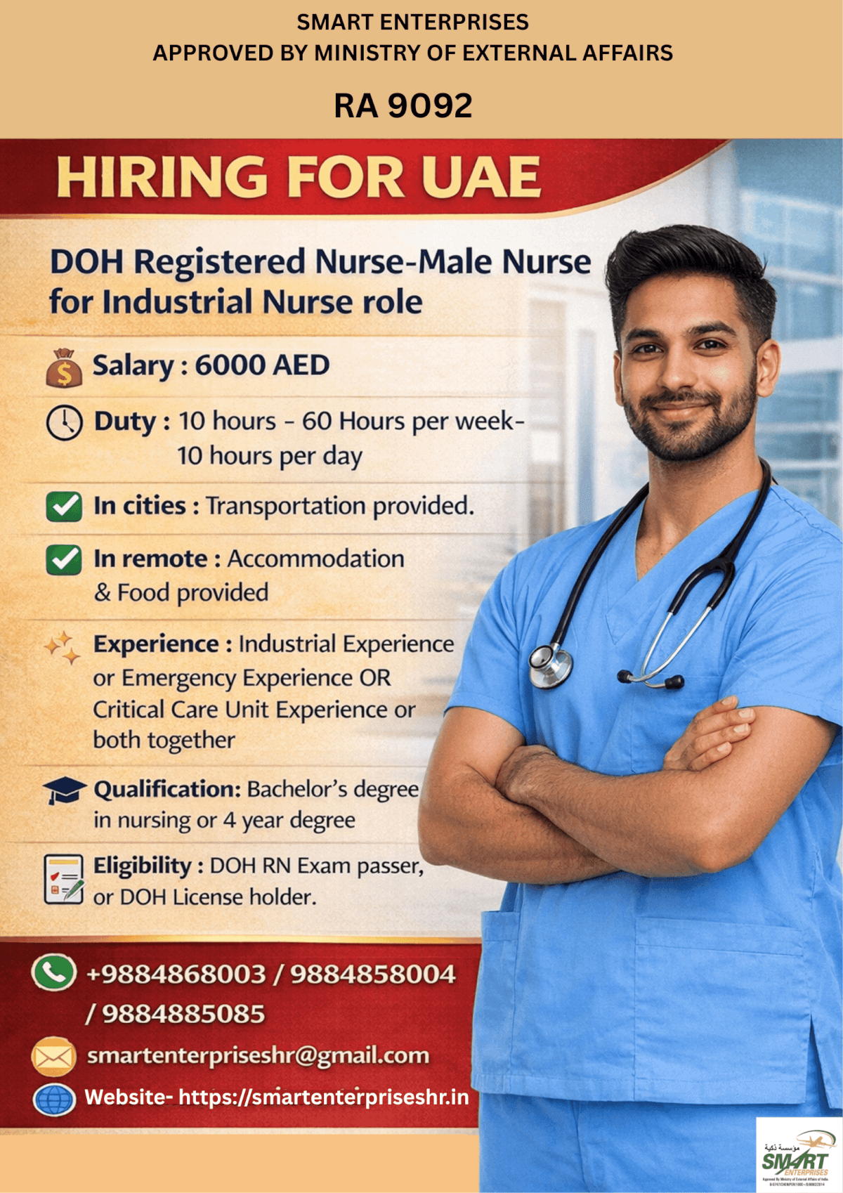 URGENT REQUIREMENT FOR UAE