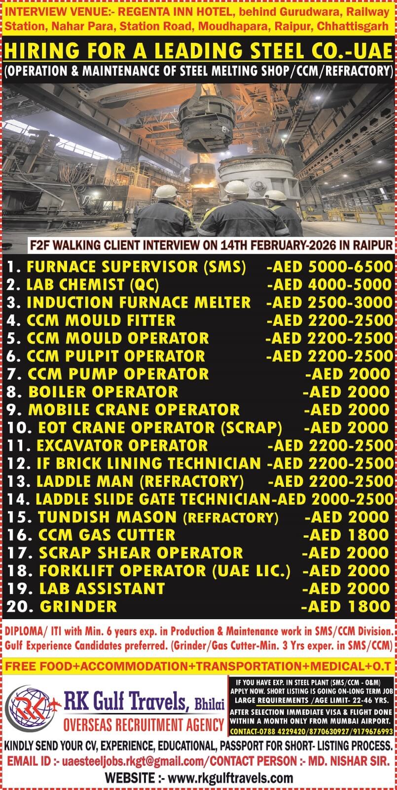 HIRING FOR A LEADING STEEL MANUFACTURING COM. (SMS/CCM) - ABU DHABI (UAE)