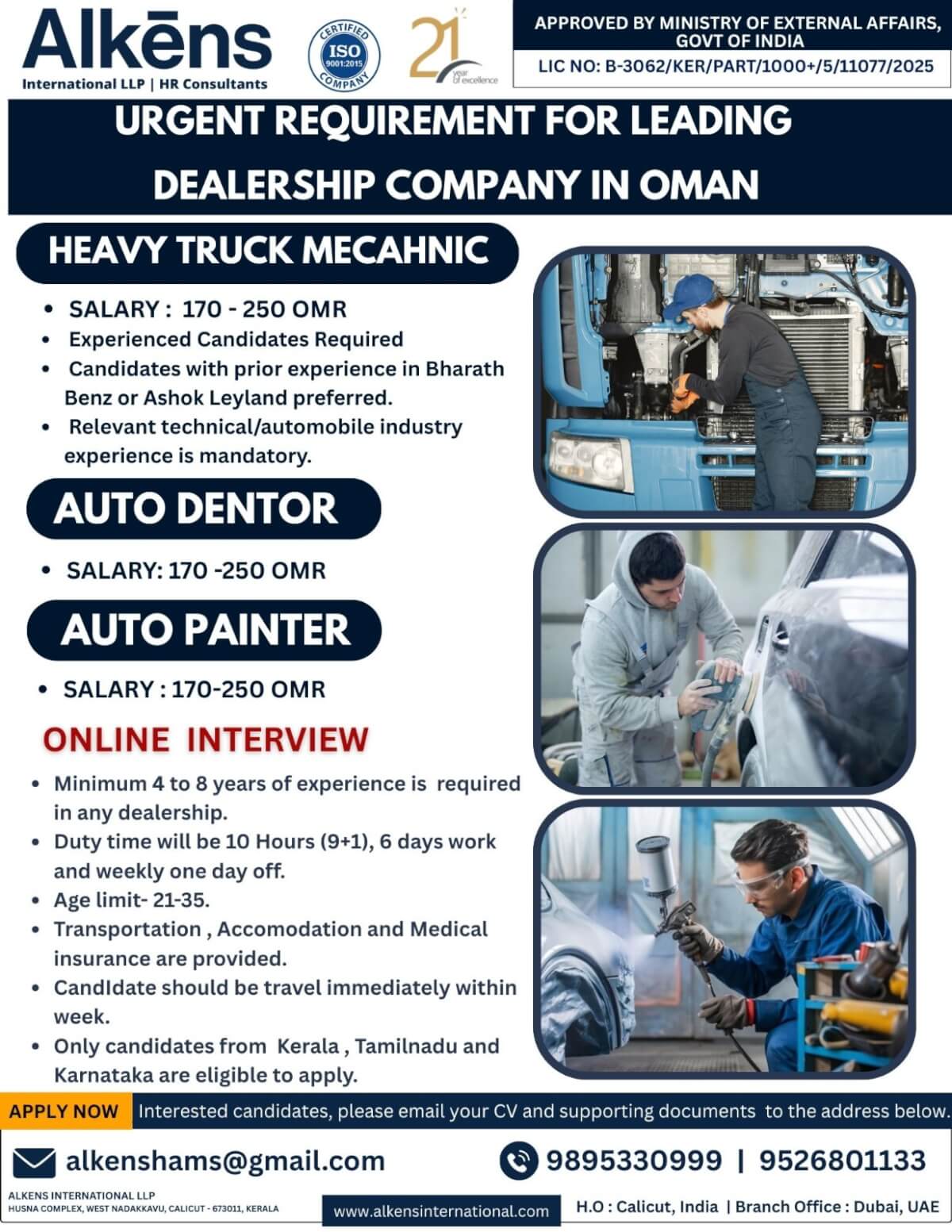 HIRING FOR OMAN