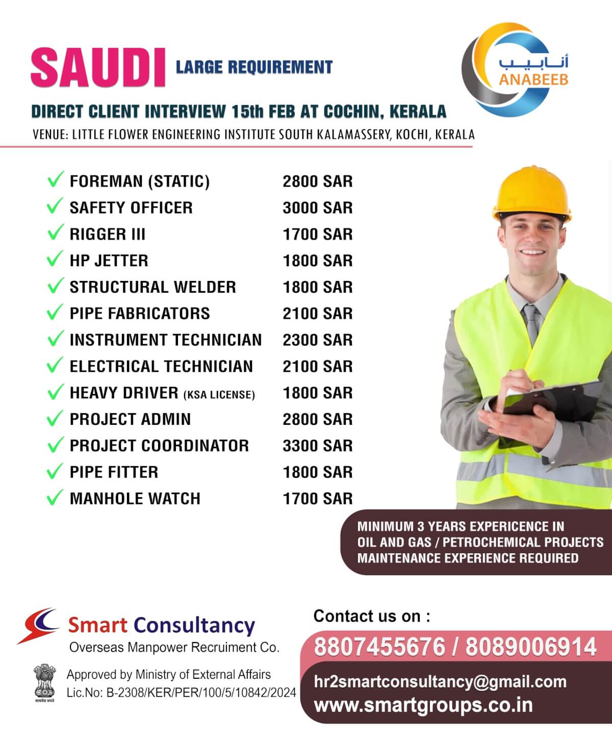 WE ARE HIRING FOR ANABEEB KSA -DIRECT CLIENT INTERVIEW ON 15TH FEB AT COCHIN ,KERALA