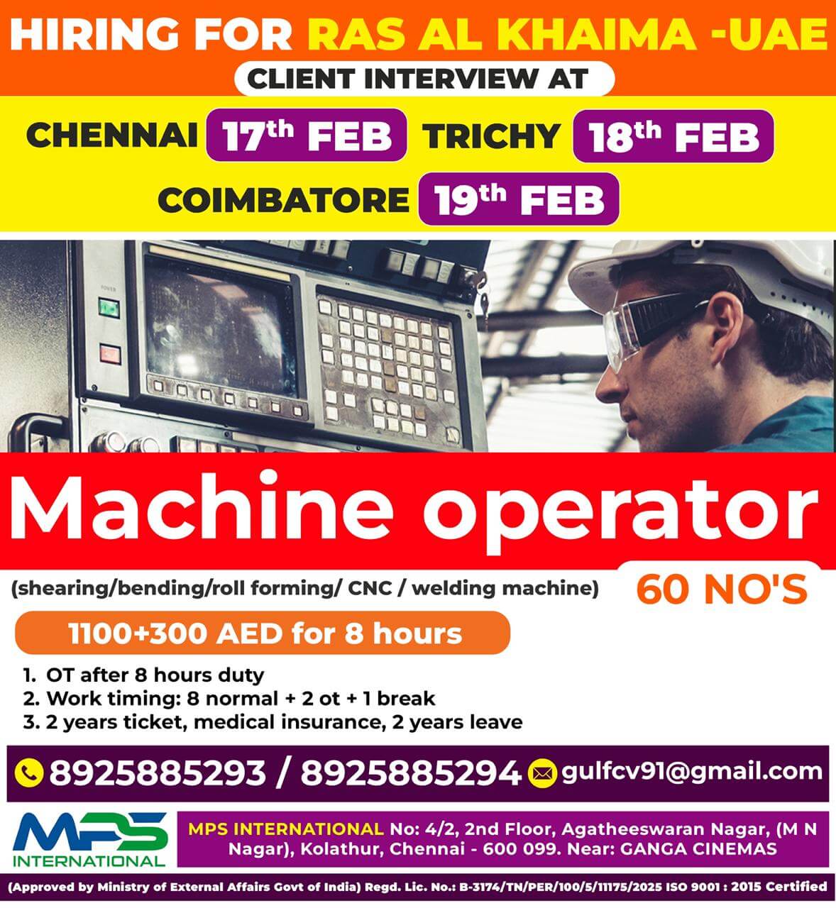 URGENT REQUIREMENT FOR RAS AL KHAIMAH – UAE DIRECT CLIENT INTERVIEW AT Chennai – 17.02.2026 AT Trichy – 18.02.2026 AT Coimbatore – 19.02.2026