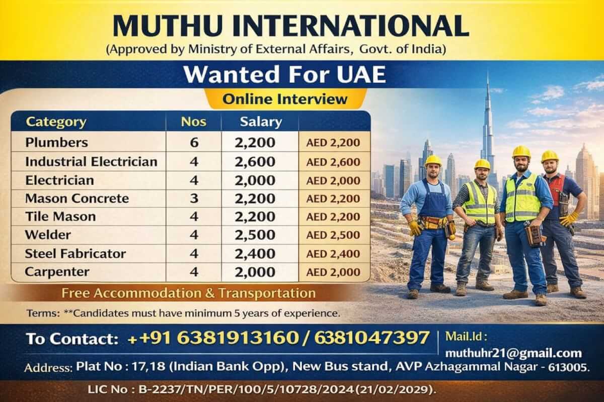 WANTED FOR UAE