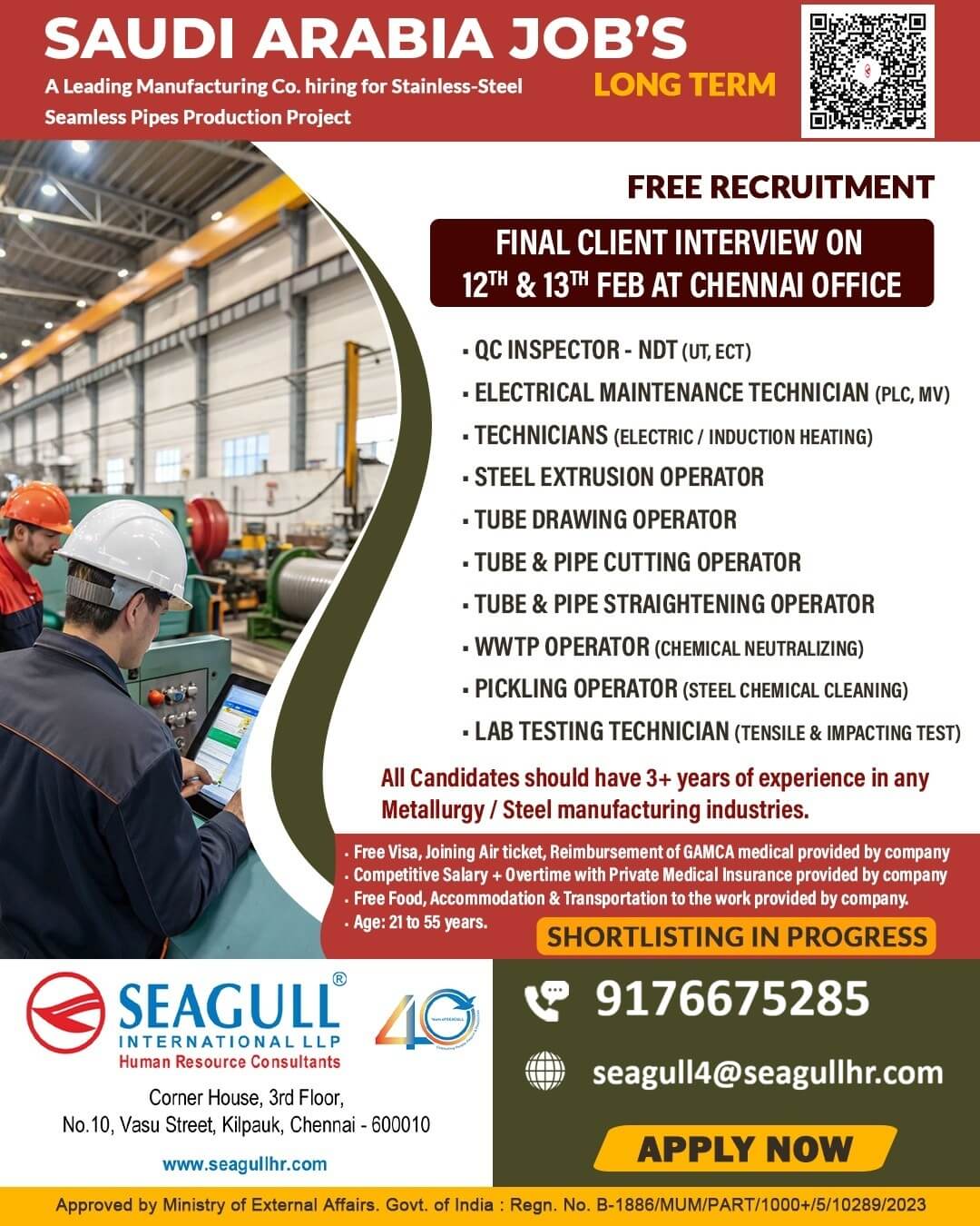 FREE & VERY URGENT REQUIREMENTS FOR STEEL MANUFACTURING COMPANY AT SAUDI ARABIA - KSA