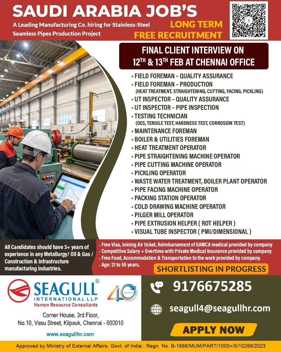 FREE & VERY URGENT REQUIREMENTS FOR PIPES & STAINLESS STEEL MANUFACTURING COMPANY AT SAUDI ARABIA - KSA