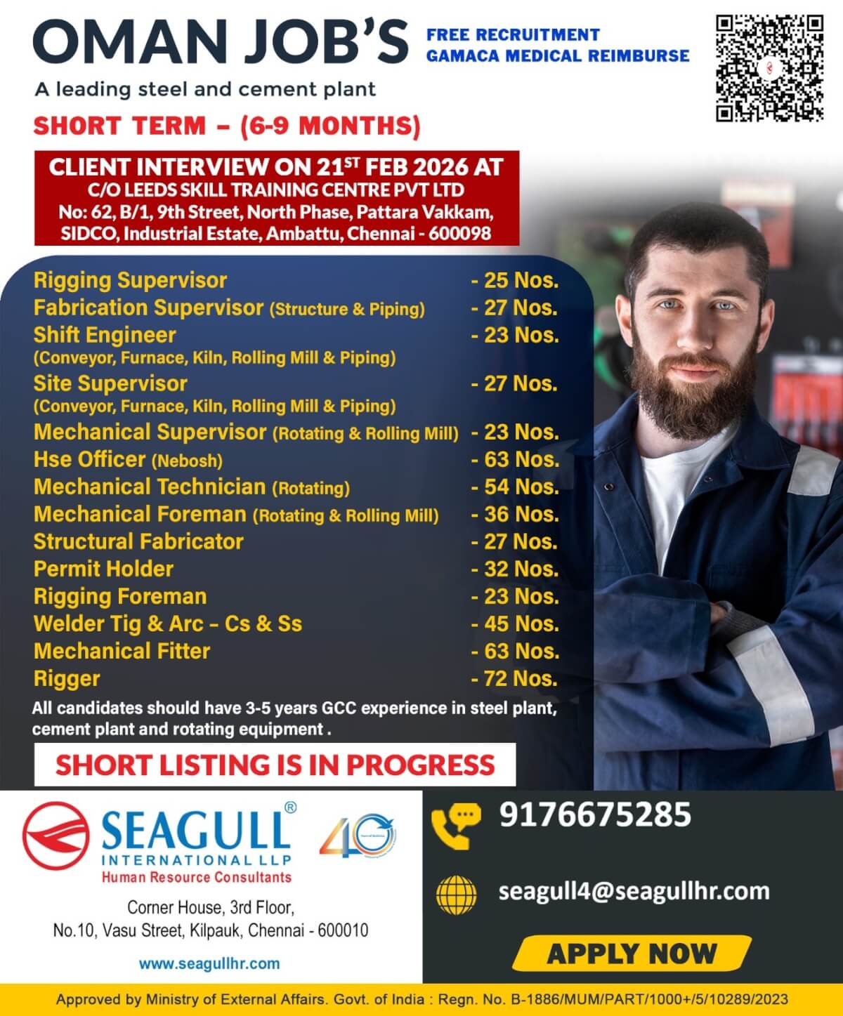 FREE & VERY URGENT REQUIREMENTS FOR STEEL MANUFATURING COMPANY AT OMAN