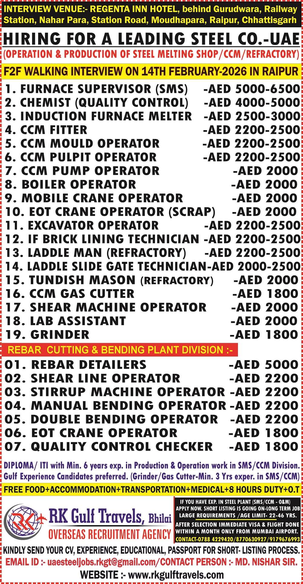HIRING FOR A LEADING STEEL MANUFACTURING COM. - ABU DHABI (UAE)