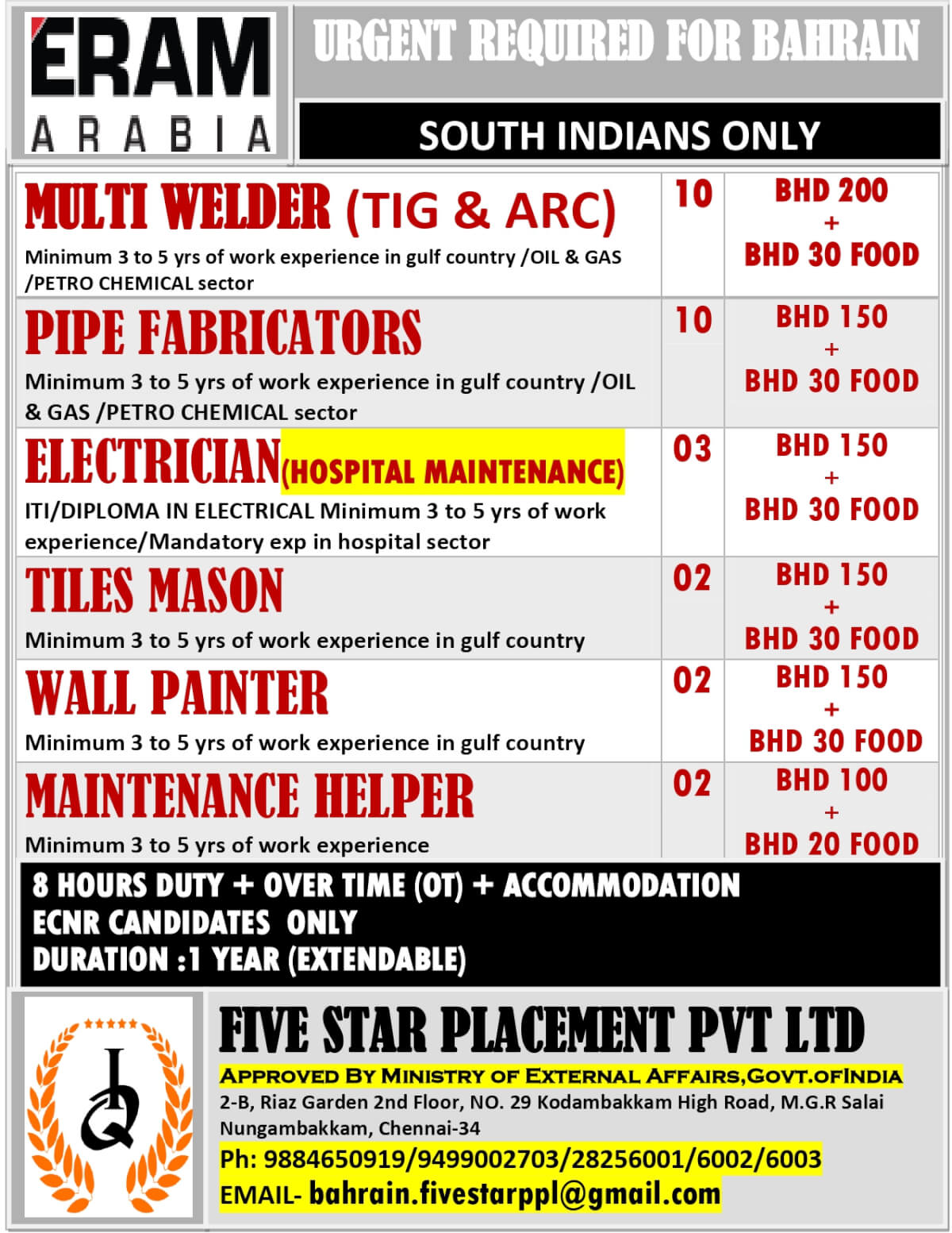 URGENTLY REQUIRED FOR BAHRAIN