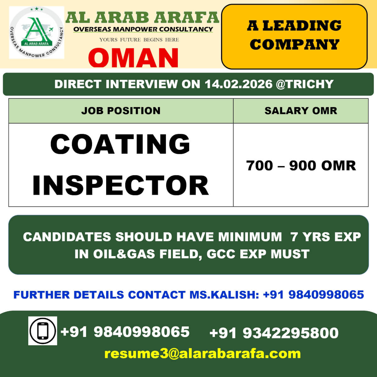 DIRECT INTERVIEW ON 14.02.2026 @TRICHY