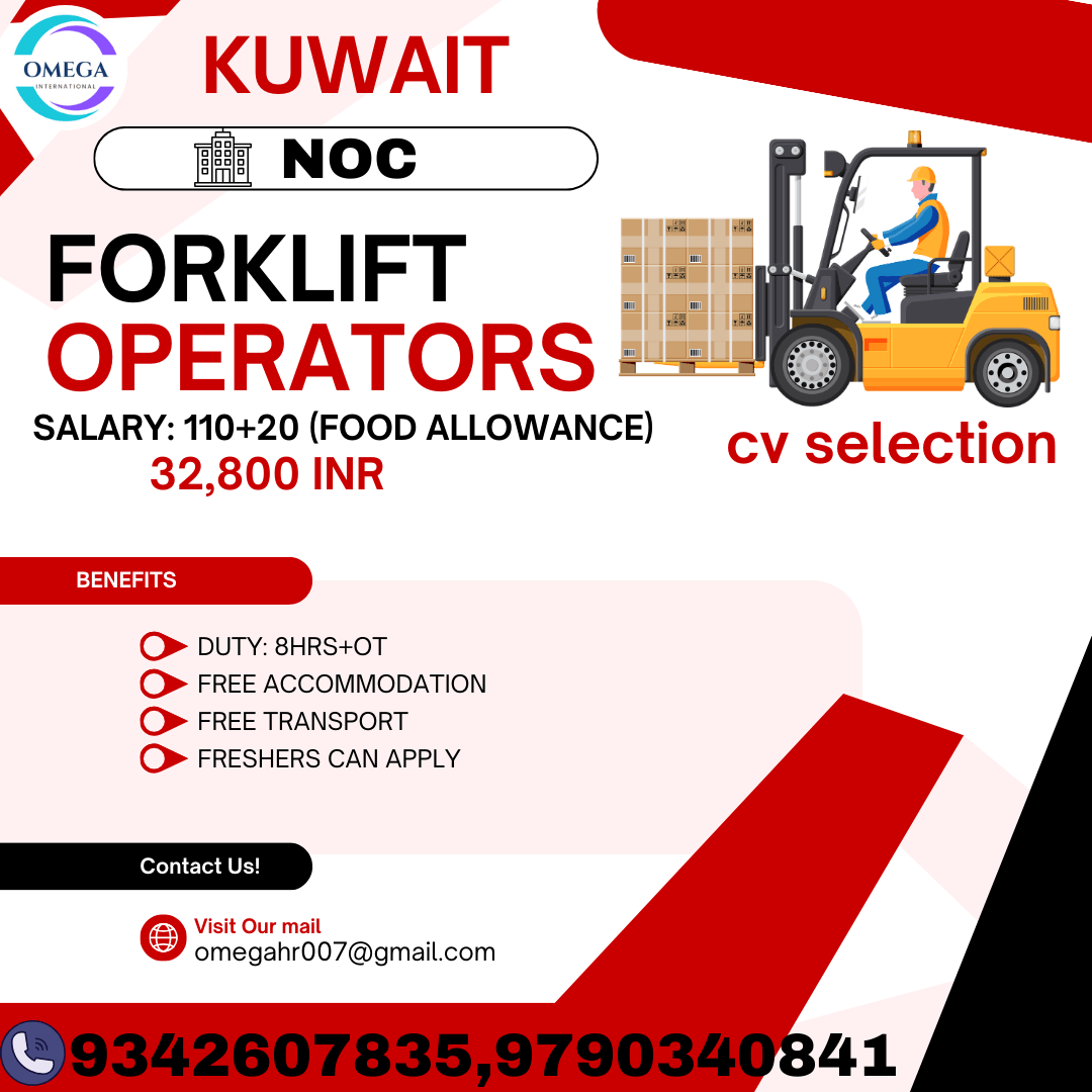 Immediate Opening in Kuwait