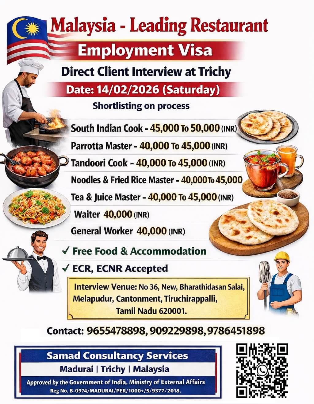 MALAYSIA - LEADING RESTAURANT, EMPLOYMENT VISA, DIRECT CLIENT INTERVIEW AT TRICHY ON 14/02/2026 (SATURDAY).