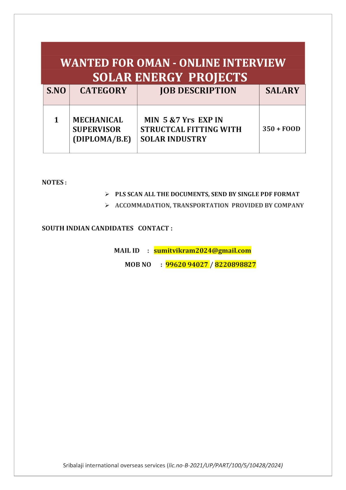 wanted for oman- online interview