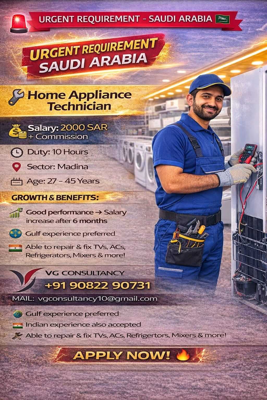 URGENT REQUIREMENT – SAUDI ARABIA Home Appliance Technician