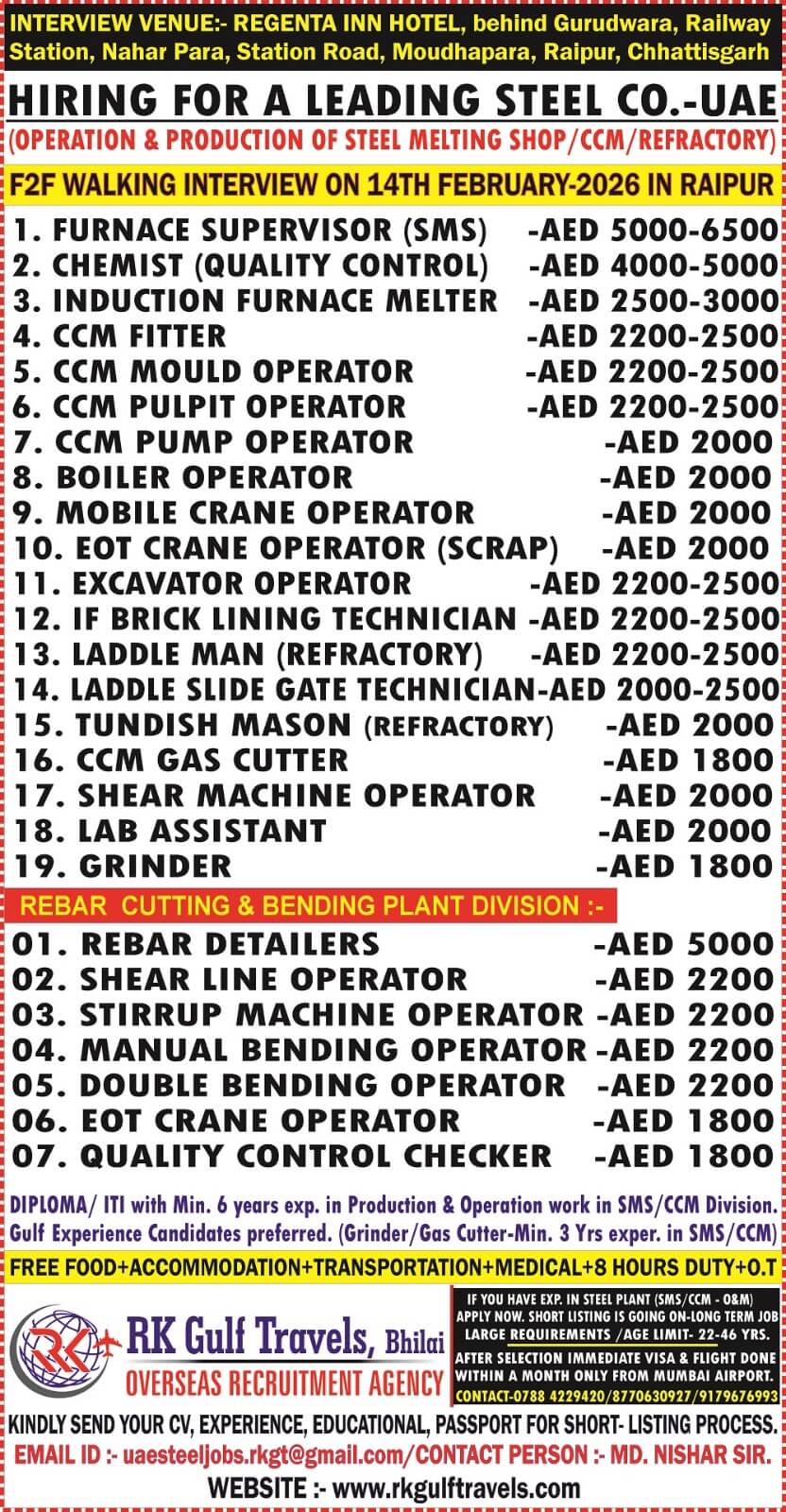 HIRING FOR A LEADING STEEL MANUFACTURING COM. - ABU DHABI (UAE)