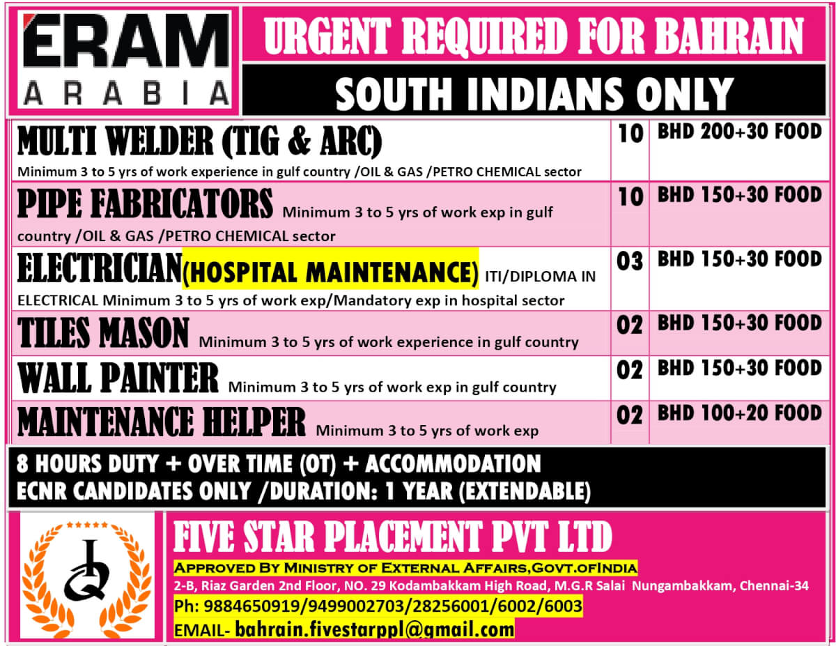 URGENTLY REQUIRED FOR BAHRAIN URGENTLY REQUIRED FOR BAHRAIN