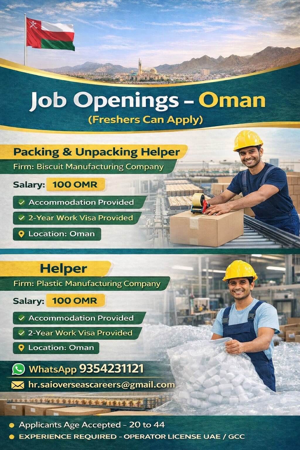 URGENT HIRING FOR REPUTED MANUFACTURING COMPANY IN OMAN