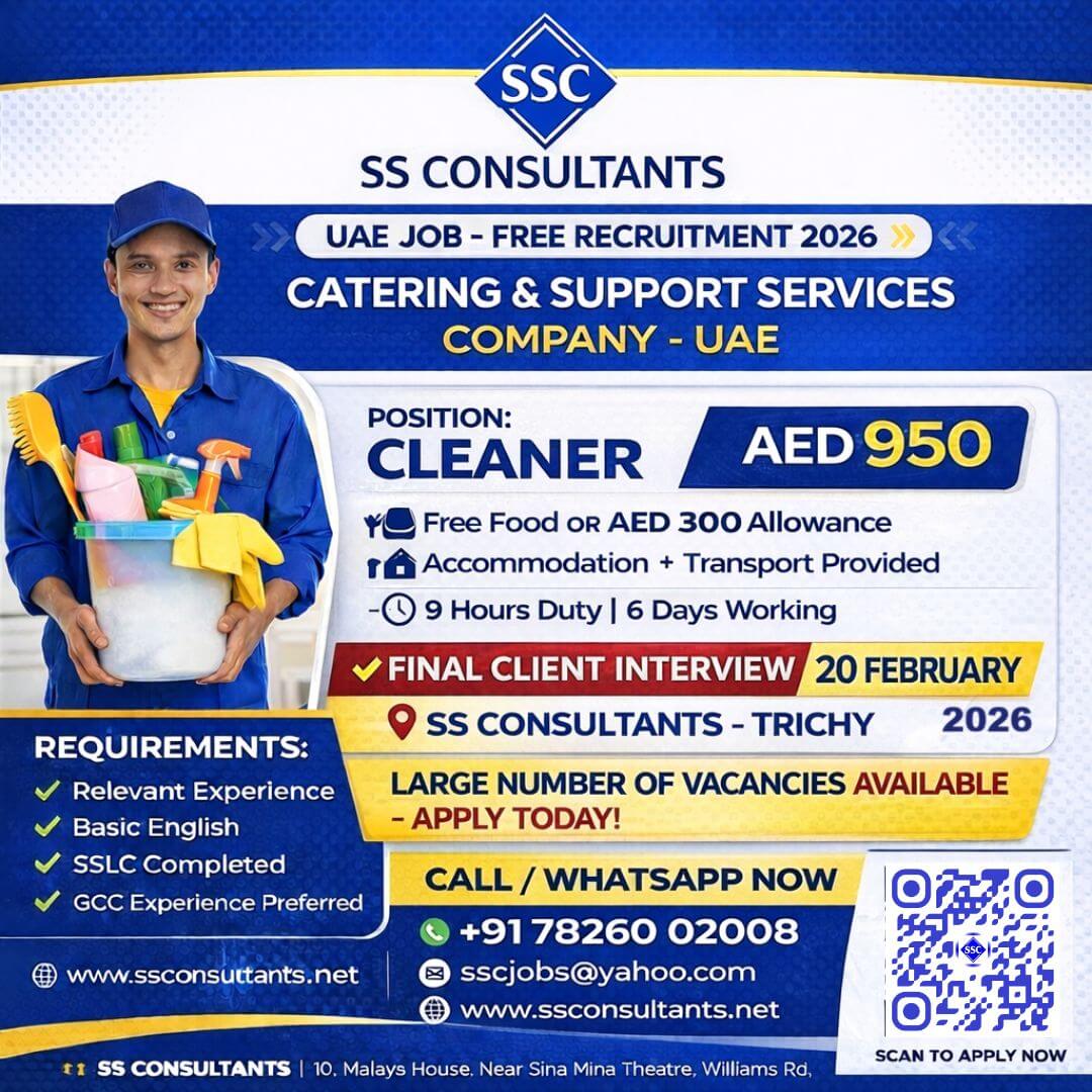 UAE Cleaner Job Vacancy 2026 – Free Recruitment | Direct Client Interview in Trichy | AED 950 Salary UAE Cleaner Job Vacancy 2026 – Free Recruitment | Direct Client Interview in Trichy | AED 950 Salary