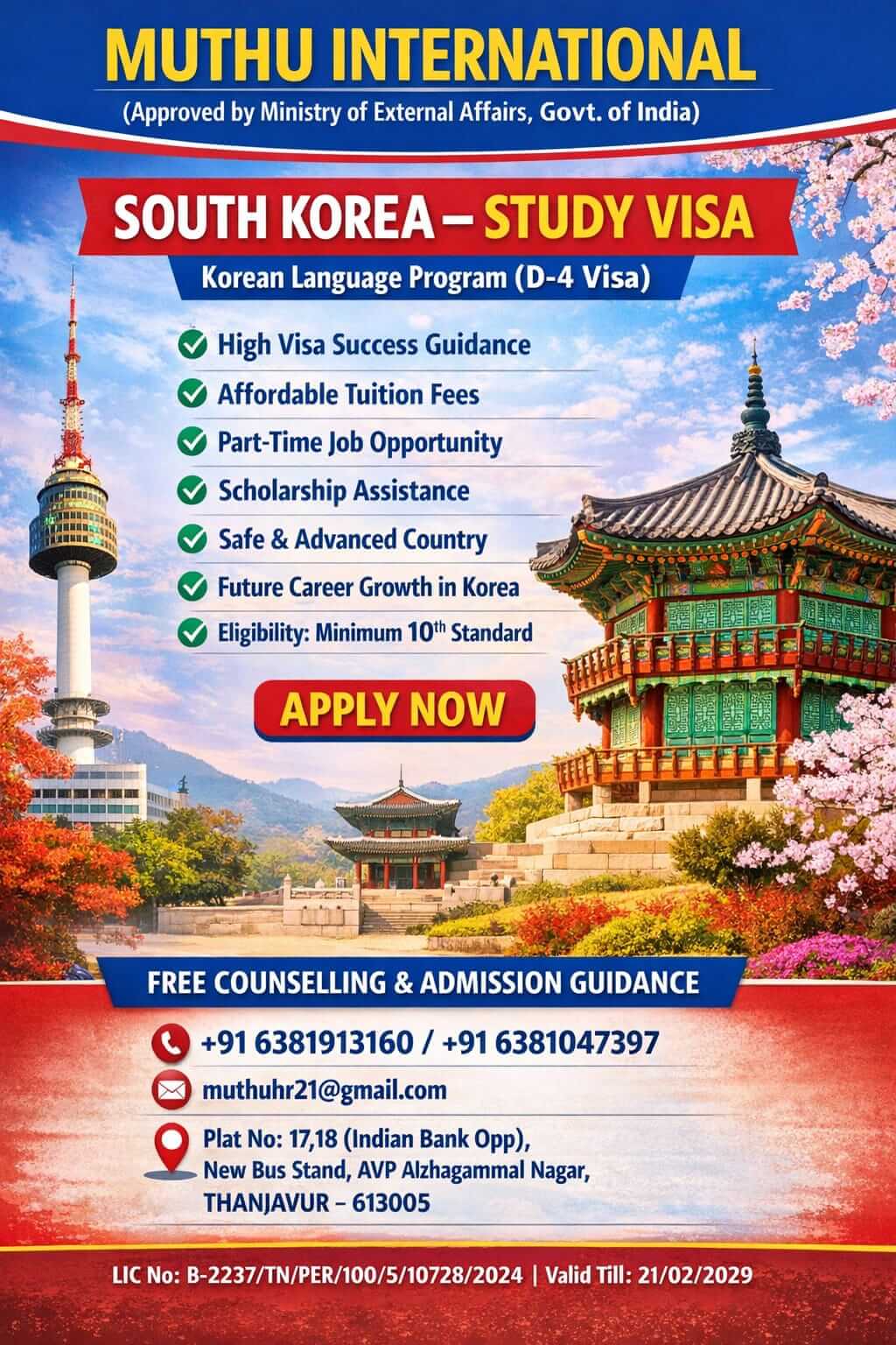 WANTED FOR SOUTH KOREA-STUDY VISA WANTED FOR SOUTH KOREA-STUDY VISA