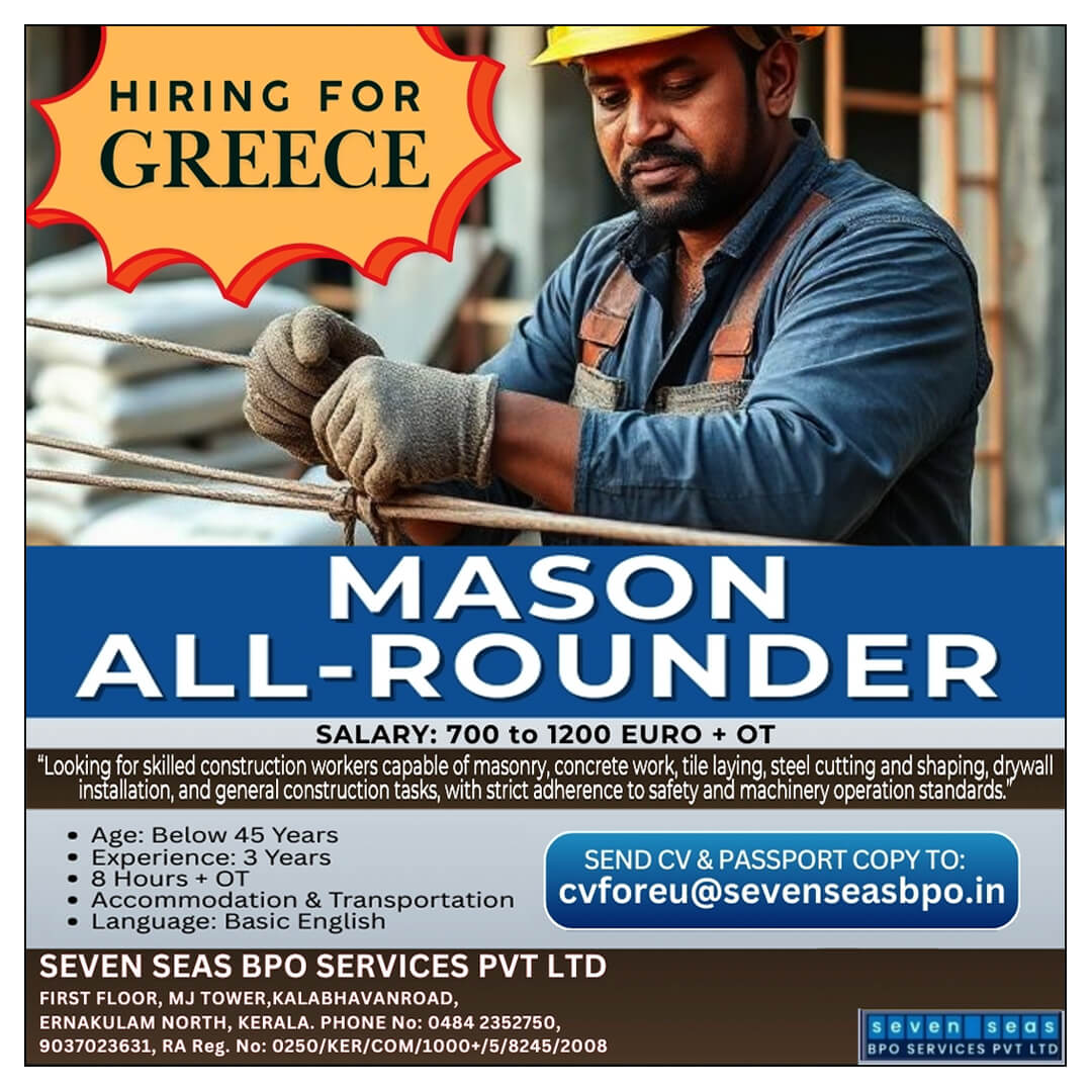 Urgent vacancy in GREECE