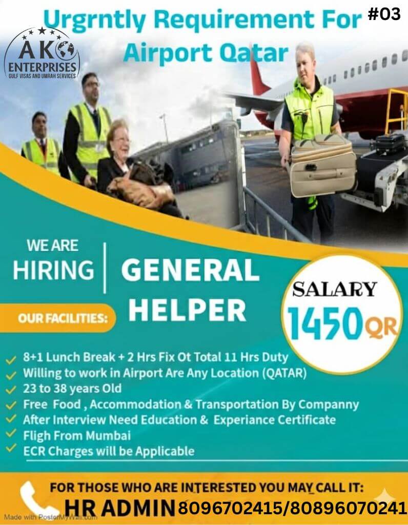 Urgently Requirement for Airport Qatar
