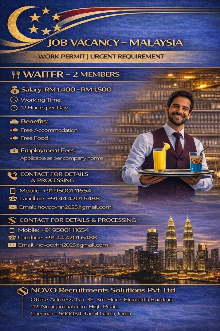 WAITER – 2 MEMBERS