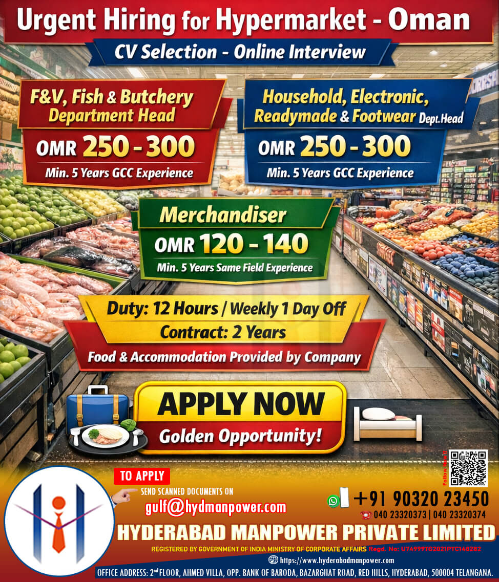 Hiring for Hypermarket Oman Hiring for Hypermarket Oman