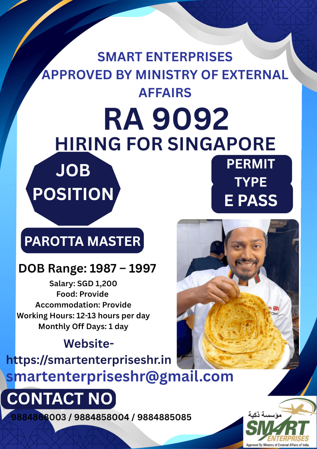 URGENT REQUIREMENT FOR SINGAPORE